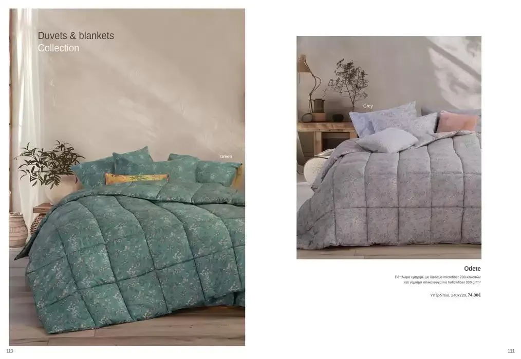 Φυλλάδιο προσφορών Κατάλογος Autumn Winter 24/25 από 4 Οκτωβρίου έως 28 Φεβρουαρίου 2025 - Σελίδα 56