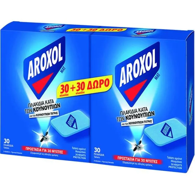 AROXOL MAT SET 30-TABSx2 (1+1 free)