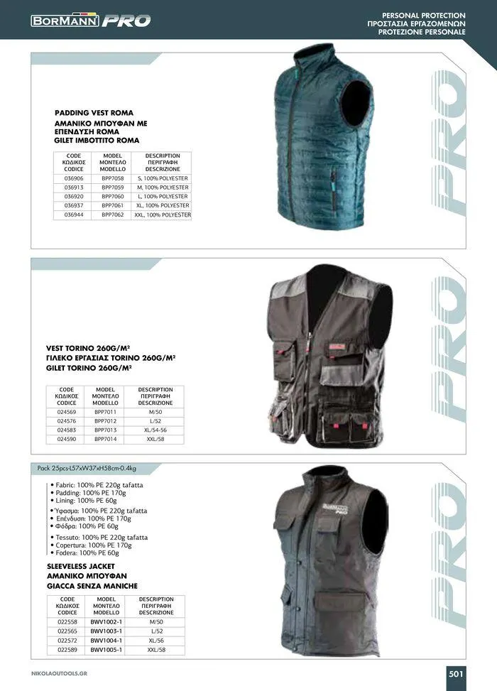 Φυλλάδιο προσφορών κατάλογος 2023 -2024  από 15 Νοεμβρίου έως 31 Δεκεμβρίου 2024 - Σελίδα 503