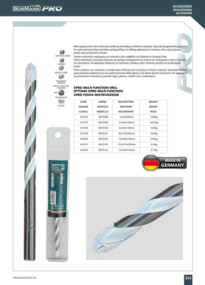 Φυλλάδιο προσφορών κατάλογος 2023 -2024  από 15 Νοεμβρίου έως 31 Δεκεμβρίου 2024 - Σελίδα 325