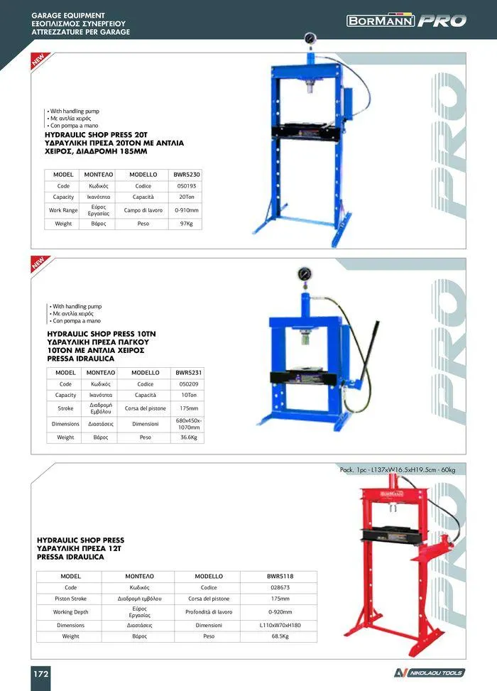 Φυλλάδιο προσφορών κατάλογος 2023 -2024  από 15 Νοεμβρίου έως 31 Δεκεμβρίου 2024 - Σελίδα 174