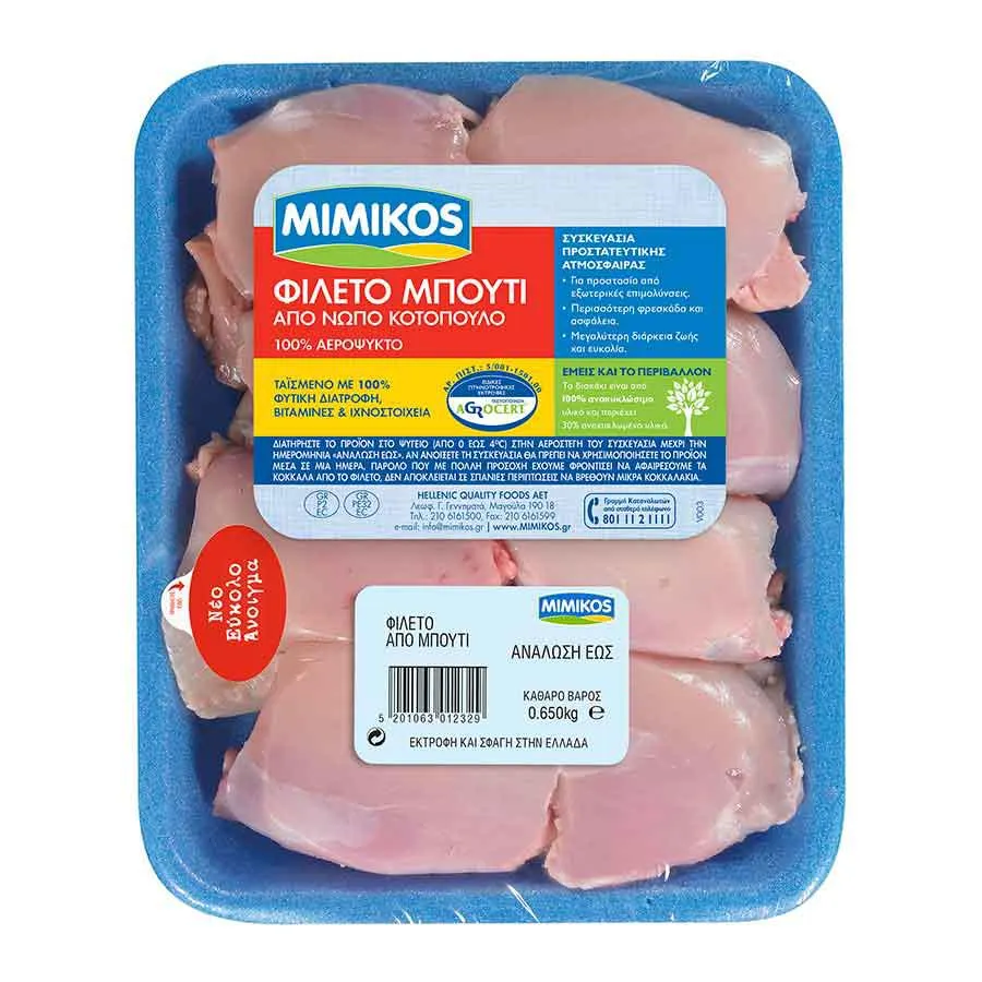Mimikos Μπούτι Κοτόπουλο Φιλέτο Νωπό 650γρ.