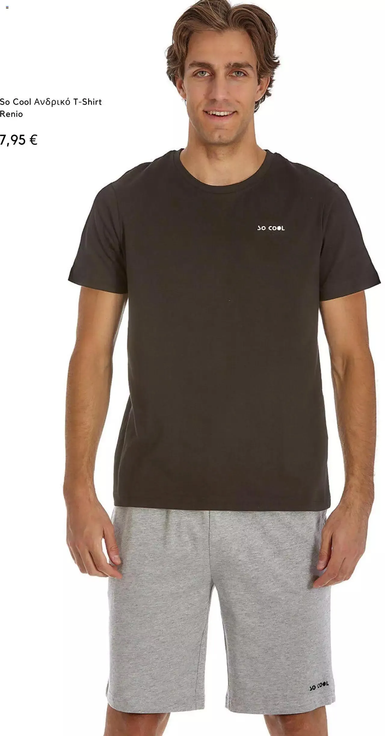 Φυλλάδιο προσφορών Admiral - Kατάλογος 09/2023 από 1 Σεπτεμβρίου έως 30 Σεπτεμβρίου 2023 - Σελίδα 3