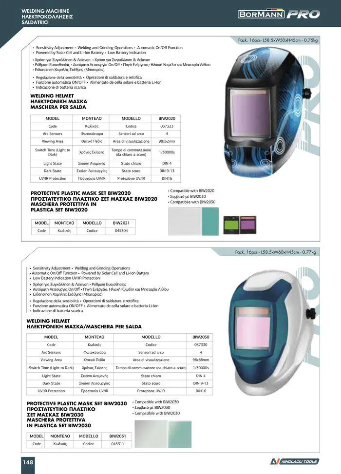 Φυλλάδιο προσφορών κατάλογος 2023 -2024  από 15 Νοεμβρίου έως 31 Δεκεμβρίου 2024 - Σελίδα 150