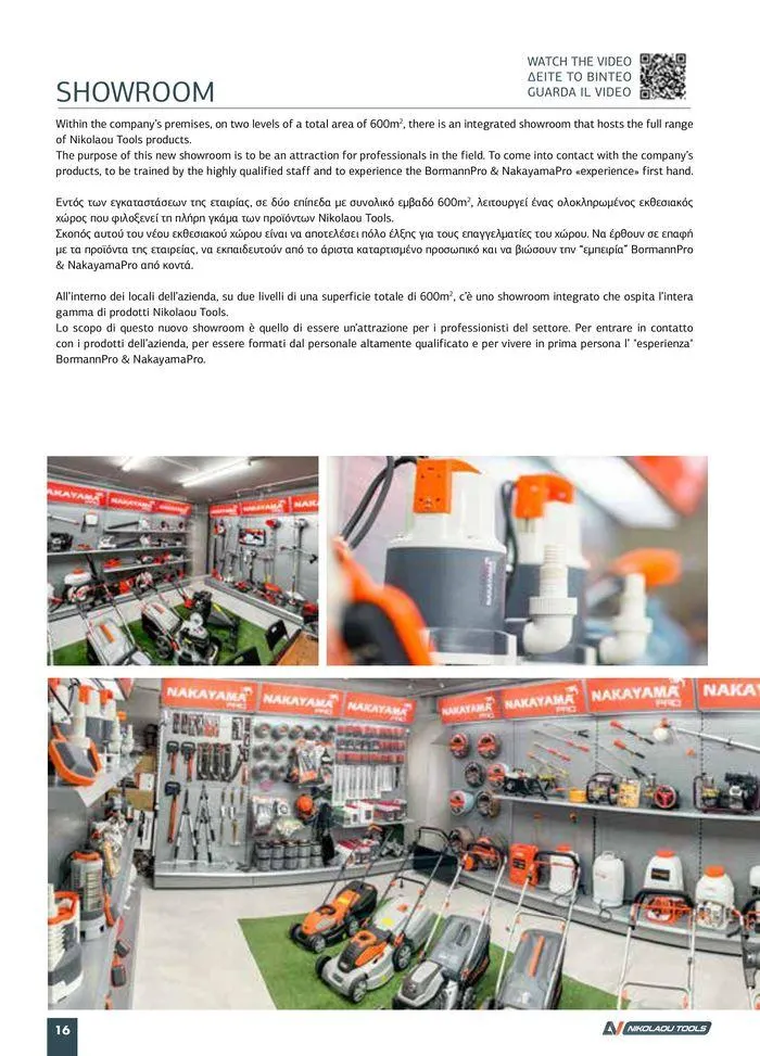 Φυλλάδιο προσφορών κατάλογος 2023 -2024  από 15 Νοεμβρίου έως 31 Δεκεμβρίου 2024 - Σελίδα 18