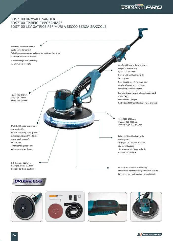 Φυλλάδιο προσφορών κατάλογος 2023 -2024  από 15 Νοεμβρίου έως 31 Δεκεμβρίου 2024 - Σελίδα 78