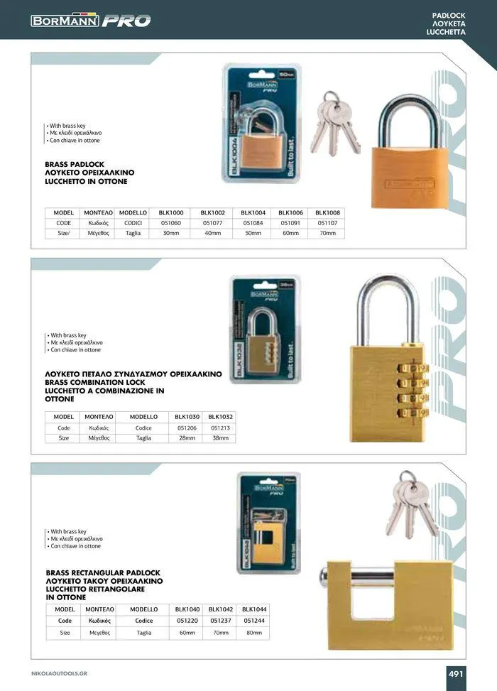 Φυλλάδιο προσφορών κατάλογος 2023 -2024 από 15 Νοεμβρίου έως 31 Δεκεμβρίου 2024 - Σελίδα 493