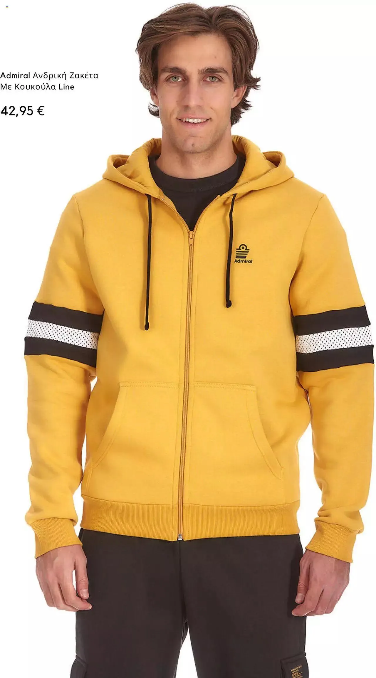 Φυλλάδιο προσφορών Admiral - Kατάλογος 09/2023 από 1 Σεπτεμβρίου έως 30 Σεπτεμβρίου 2023 - Σελίδα 13