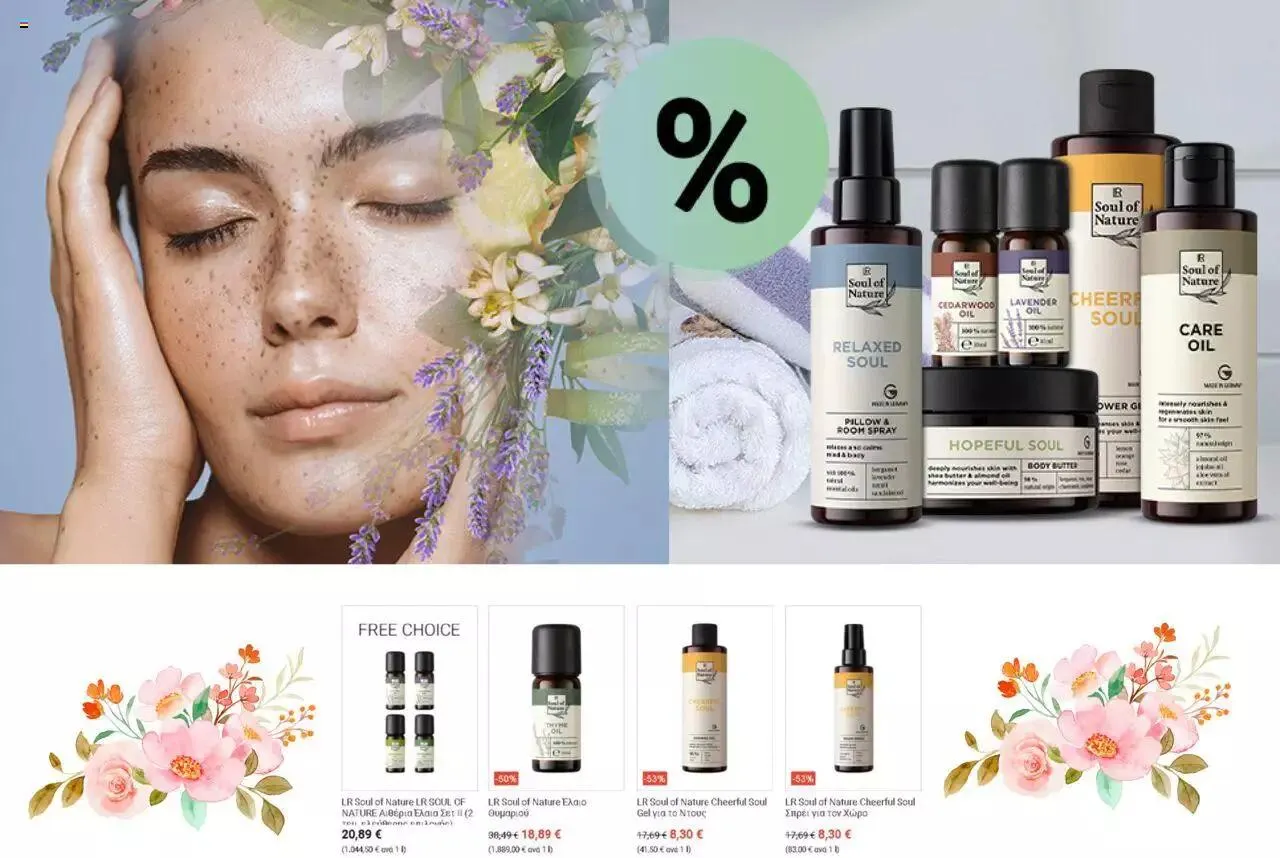 Φυλλάδιο προσφορών LR Health & Beauty - World 09/2023 από 1 Σεπτεμβρίου έως 31 Δεκεμβρίου 2023 - Σελίδα 2