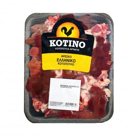 ΚΟΤΙΝΟ ΣΥΚΩΤΑΚΙΑ ΠΟΥΛΙΩΝ ΕΛΛΑΔΟΣ