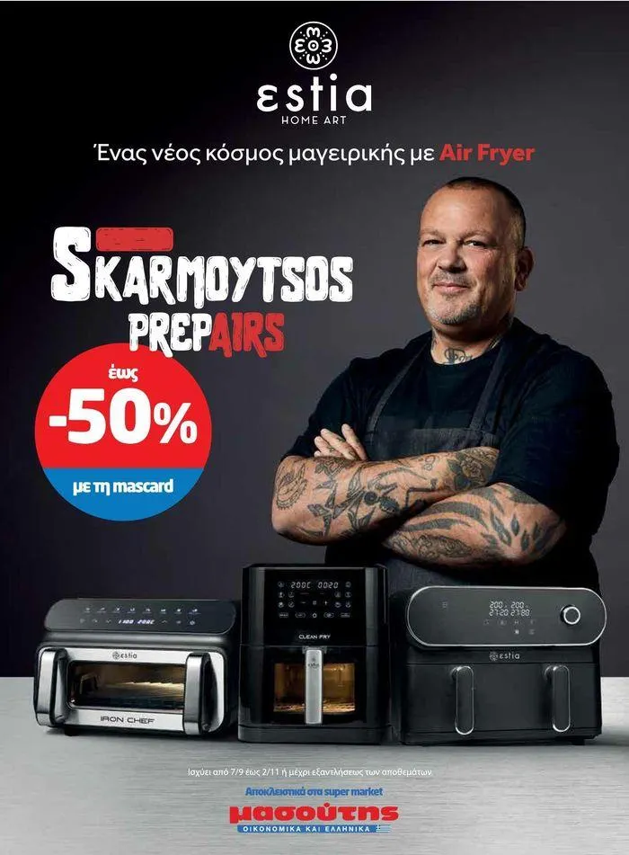 Φυλλάδιο προσφορών Τρέχουσες ευκαιρίες και προσφορές από 9 Σεπτεμβρίου έως 1 Μαΐου 2025 - Σελίδα 40