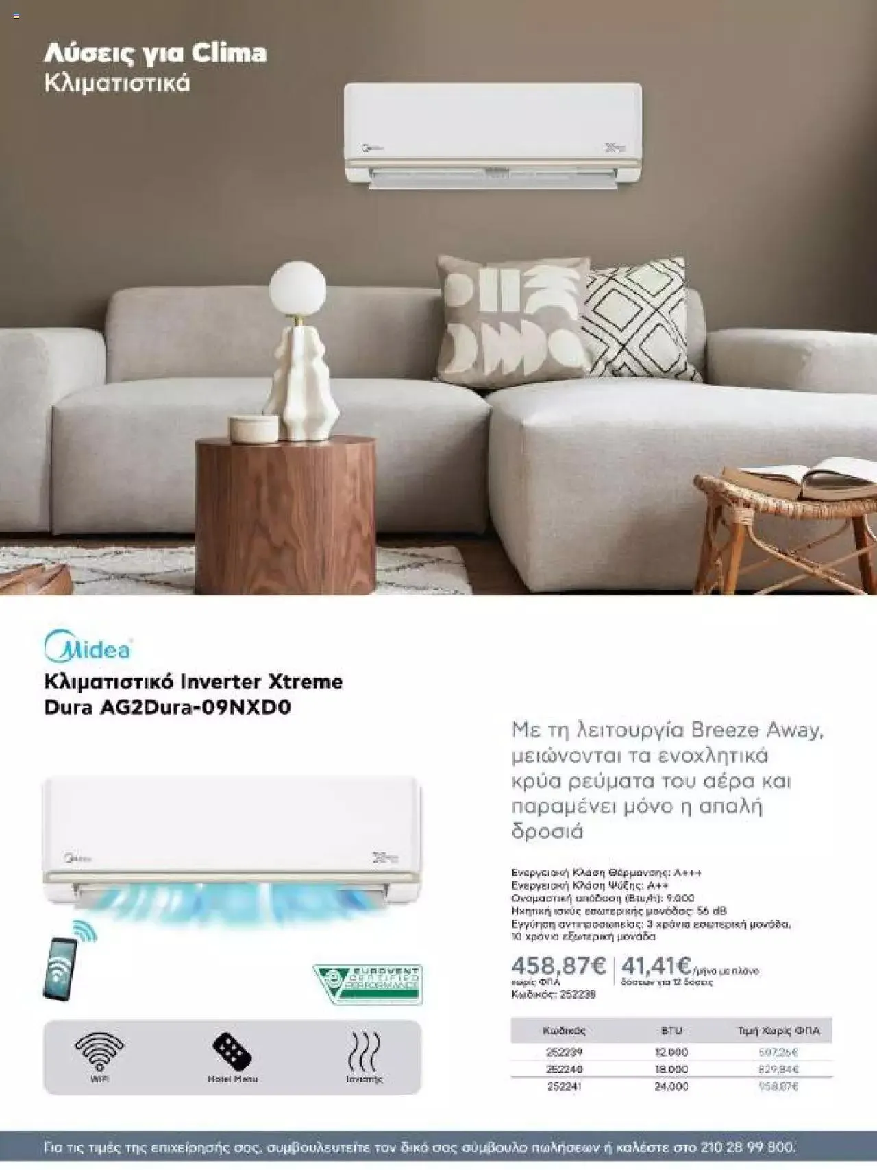 Φυλλάδιο προσφορών Kotsovolos - Κ2Β - Κατάλογος Xenia 2023 από 2 Φεβρουαρίου έως 31 Δεκεμβρίου 2024 - Σελίδα 106