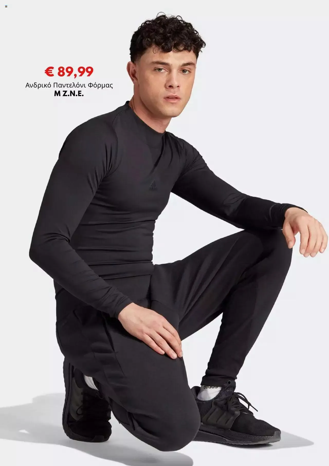 Φυλλάδιο προσφορών Intersport - Kατάλογος 09/2023 από 1 Σεπτεμβρίου έως 30 Σεπτεμβρίου 2023 - Σελίδα 16