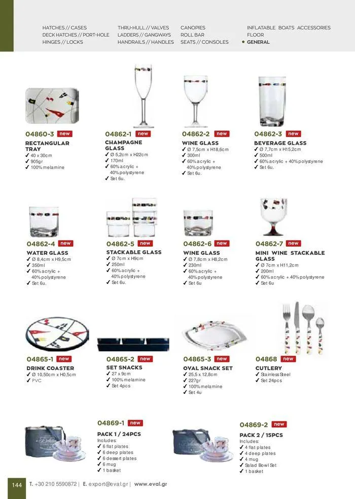 Φυλλάδιο προσφορών General catalogue  από 8 Ιανουαρίου έως 30 Ιουνίου 2024 - Σελίδα 146