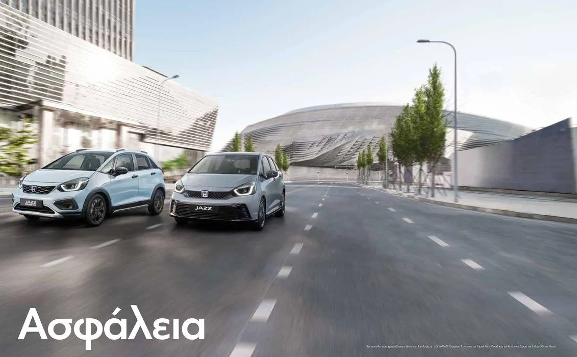 Φυλλάδιο προσφορών Offline  από 14 Νοεμβρίου έως 31 Δεκεμβρίου 2024 - Σελίδα 18