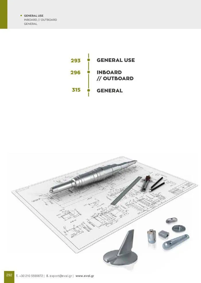 Φυλλάδιο προσφορών General catalogue  από 8 Ιανουαρίου έως 30 Ιουνίου 2024 - Σελίδα 294