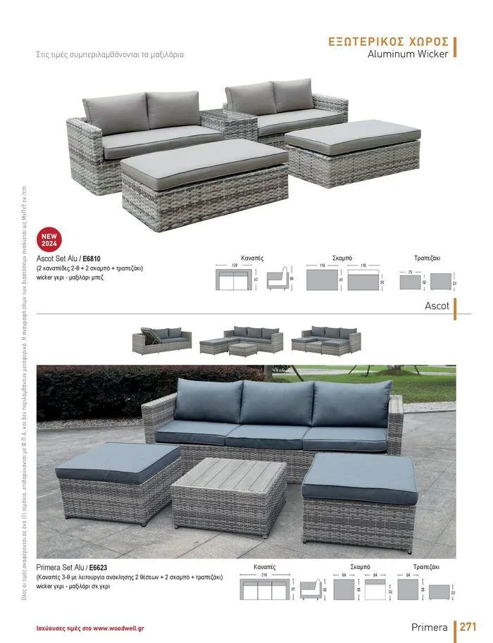 Φυλλάδιο προσφορών Collection 2024 από 9 Φεβρουαρίου έως 31 Αυγούστου 2024 - Σελίδα 273