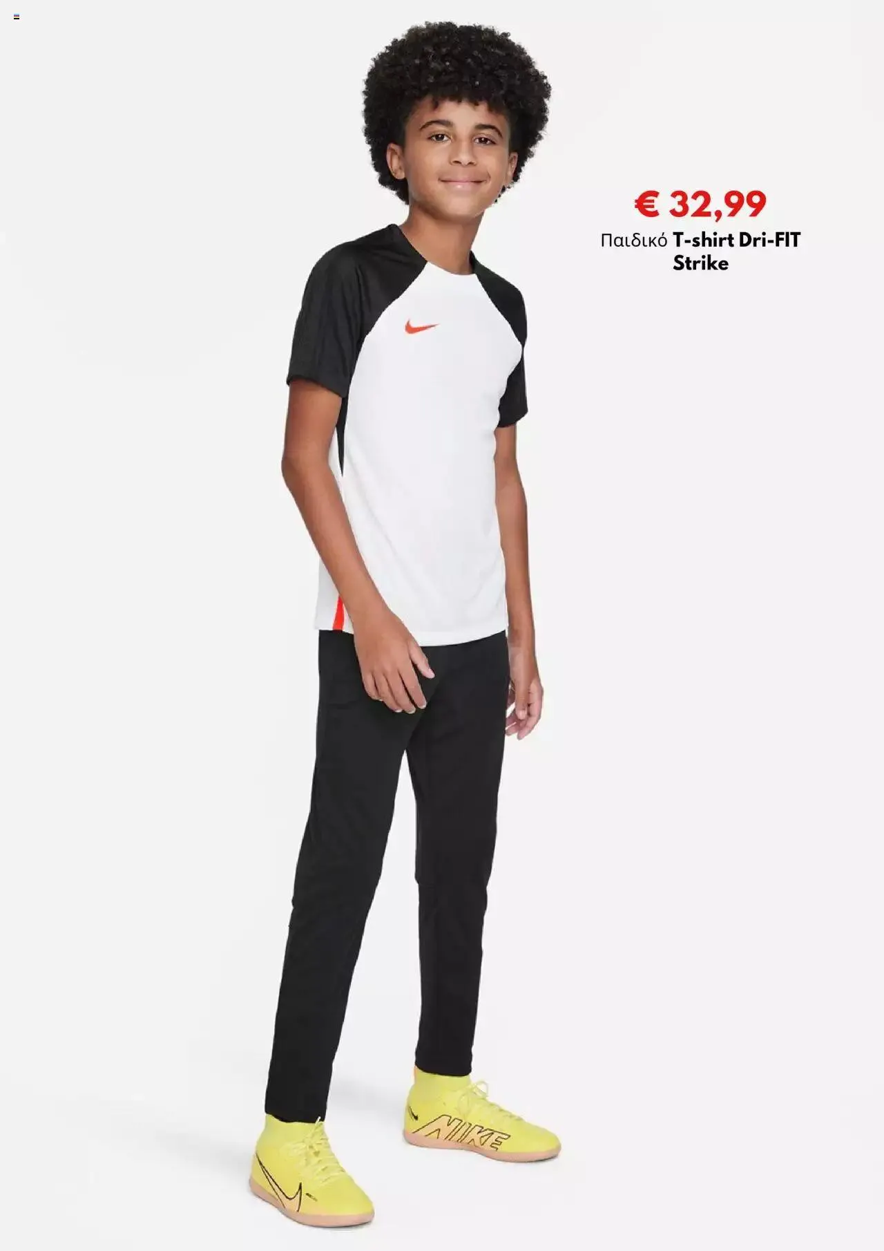 Φυλλάδιο προσφορών Intersport - Kατάλογος 09/2023 από 1 Σεπτεμβρίου έως 30 Σεπτεμβρίου 2023 - Σελίδα 13