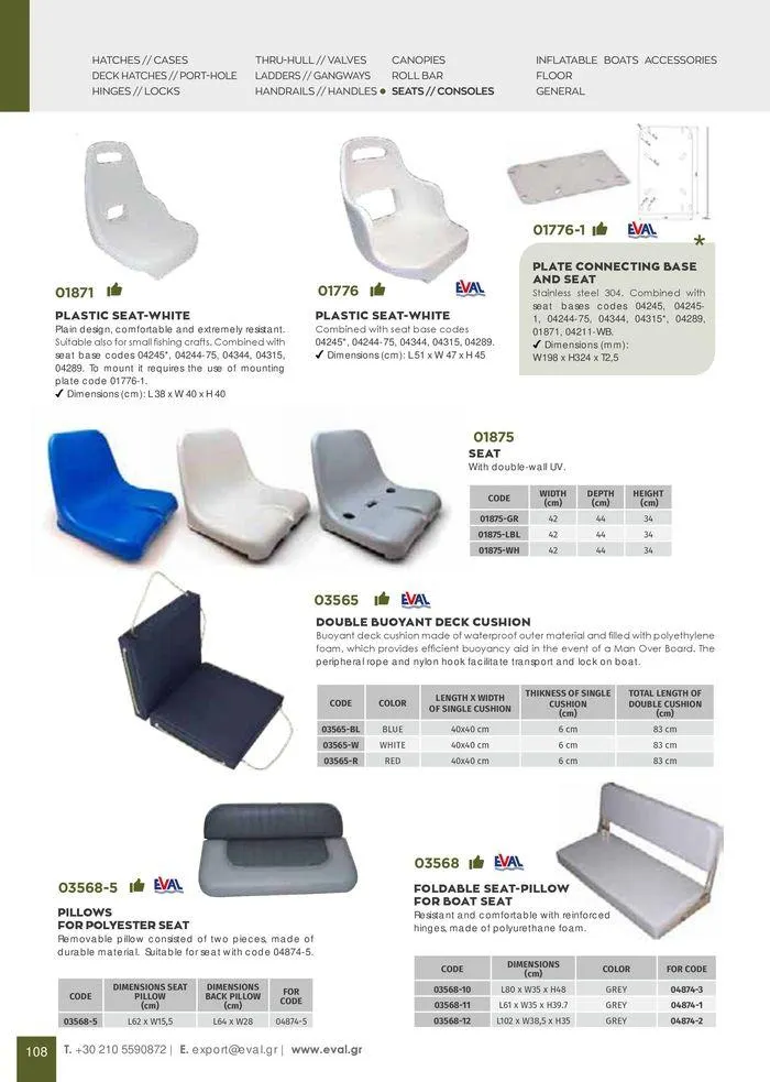 Φυλλάδιο προσφορών General catalogue  από 8 Ιανουαρίου έως 30 Ιουνίου 2024 - Σελίδα 110