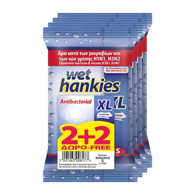 WET HANKIES Αντιβακτηριδιακά μαντήλια χεριών Antibacterial XL 15τμχ2+2