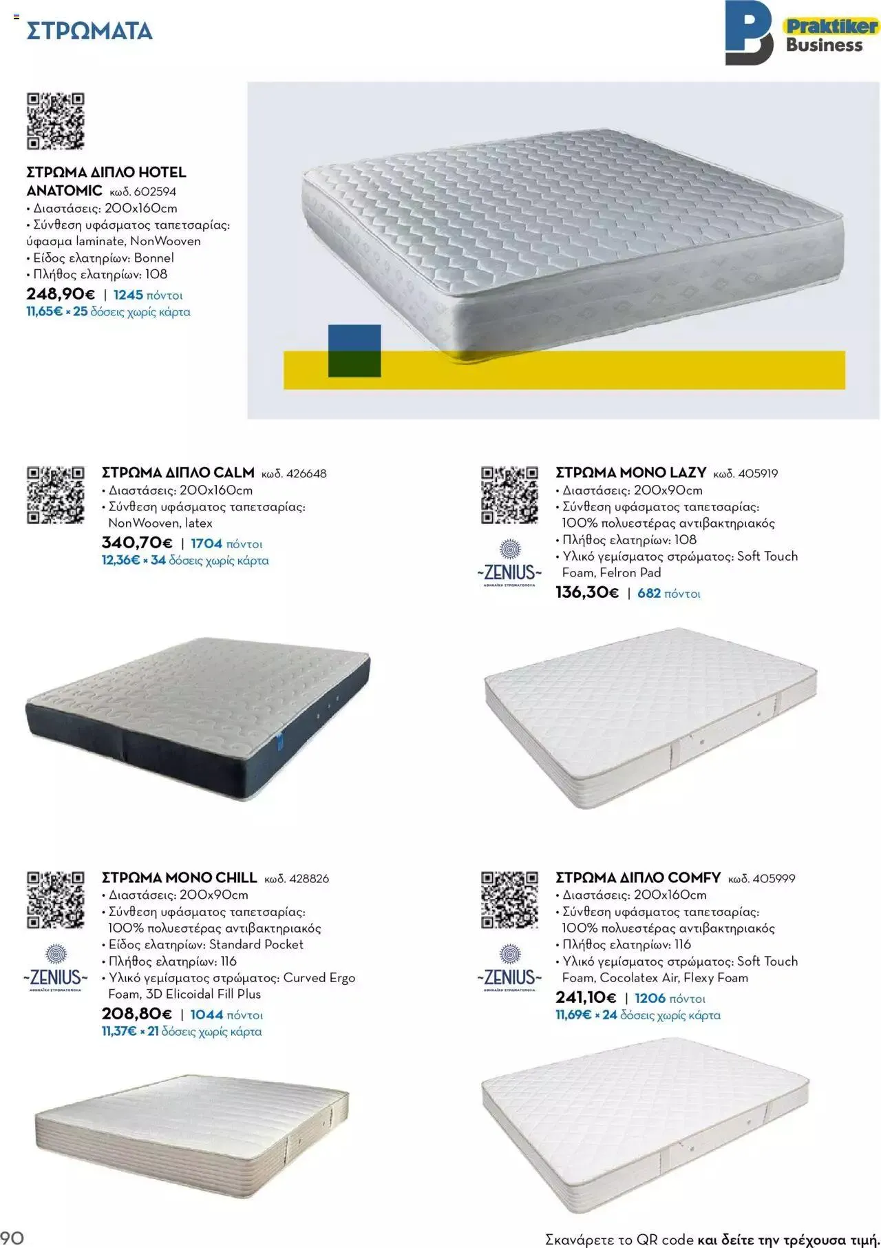 Φυλλάδιο προσφορών Praktiker - Κατάλογος Business από 16 Μαΐου έως 31 Δεκεμβρίου 2023 - Σελίδα 90