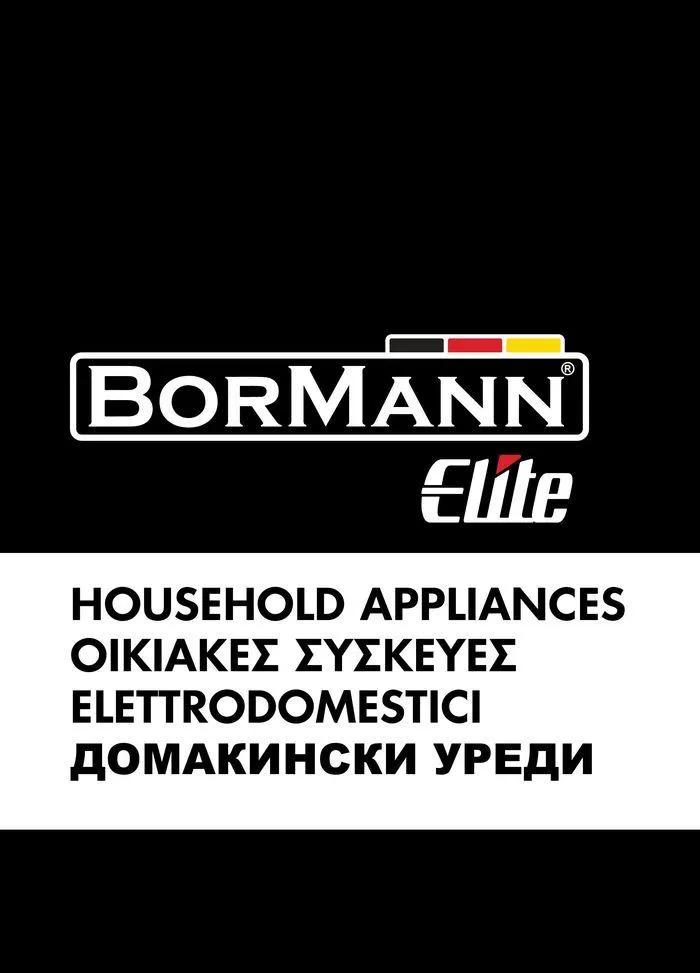 Φυλλάδιο προσφορών Catalogue_ 2024 - 2025 από 12 Μαρτίου έως 31 Δεκεμβρίου 2025 - Σελίδα 291