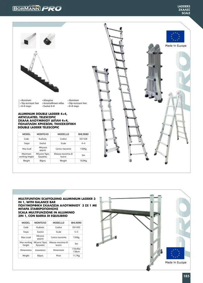 Φυλλάδιο προσφορών κατάλογος 2023 -2024  από 15 Νοεμβρίου έως 31 Δεκεμβρίου 2024 - Σελίδα 187