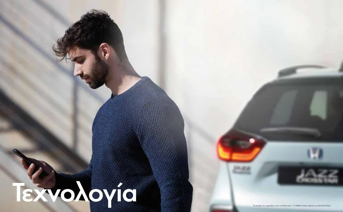 Φυλλάδιο προσφορών Offline από 14 Νοεμβρίου έως 31 Δεκεμβρίου 2024 - Σελίδα 15