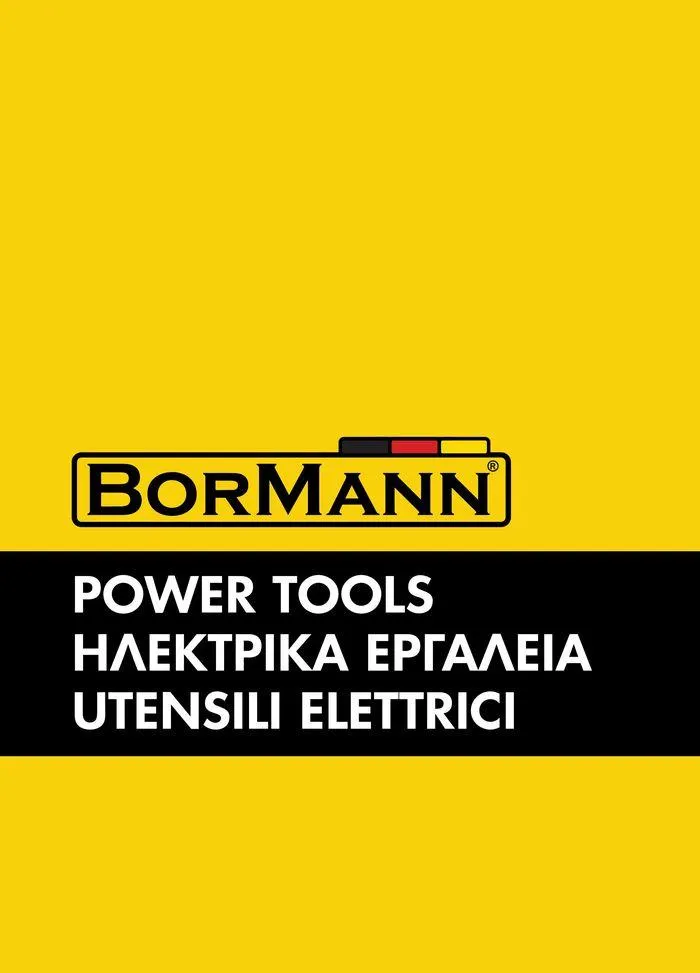 Φυλλάδιο προσφορών κατάλογος 2023 -2024  από 15 Νοεμβρίου έως 31 Δεκεμβρίου 2024 - Σελίδα 29