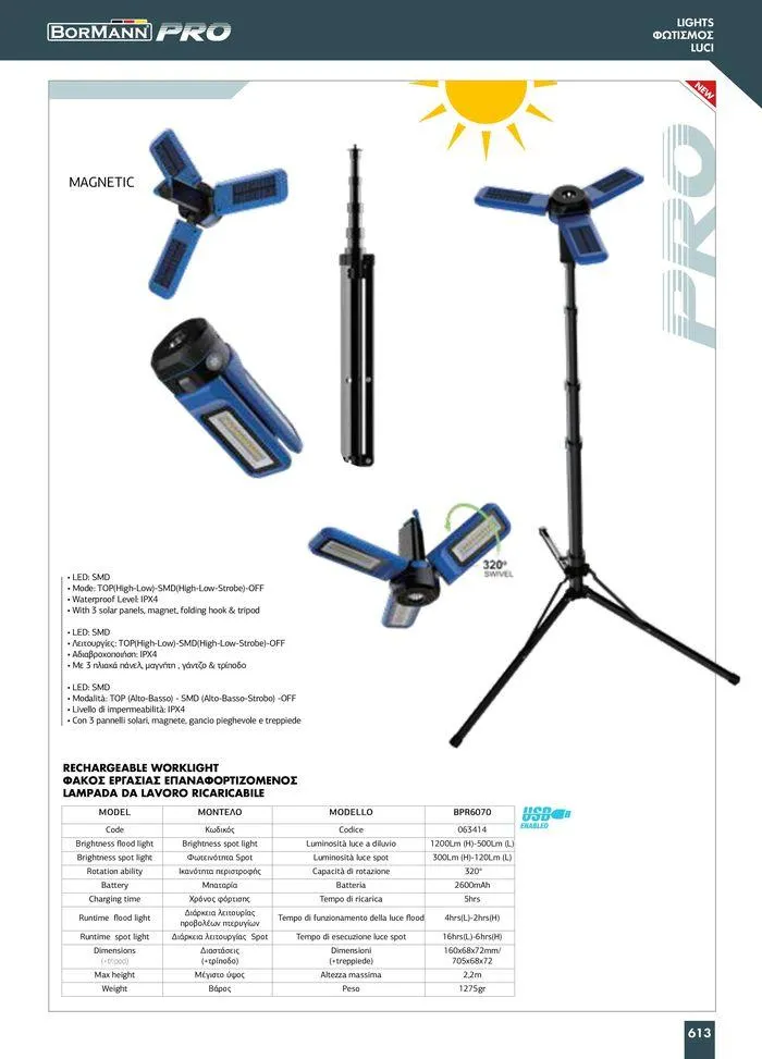 Φυλλάδιο προσφορών κατάλογος 2023 -2024  από 15 Νοεμβρίου έως 31 Δεκεμβρίου 2024 - Σελίδα 615