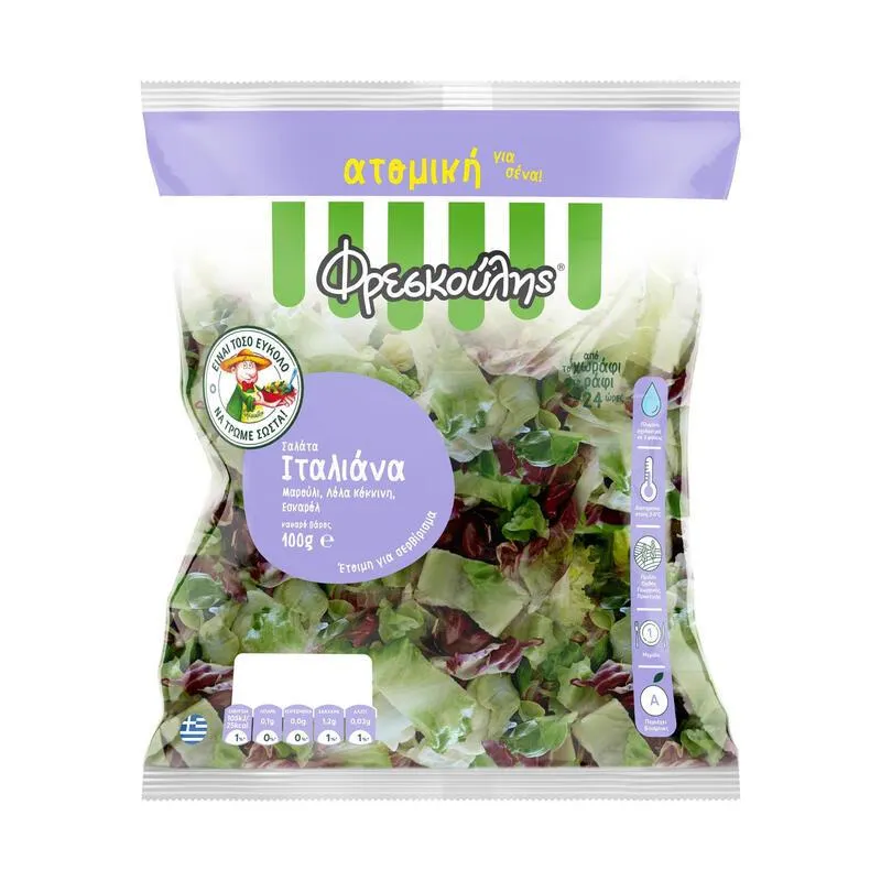 ΦΡΕΣΚΟΥΛΗΣ Σαλάτα Ιταλιάνα 100 γρ.