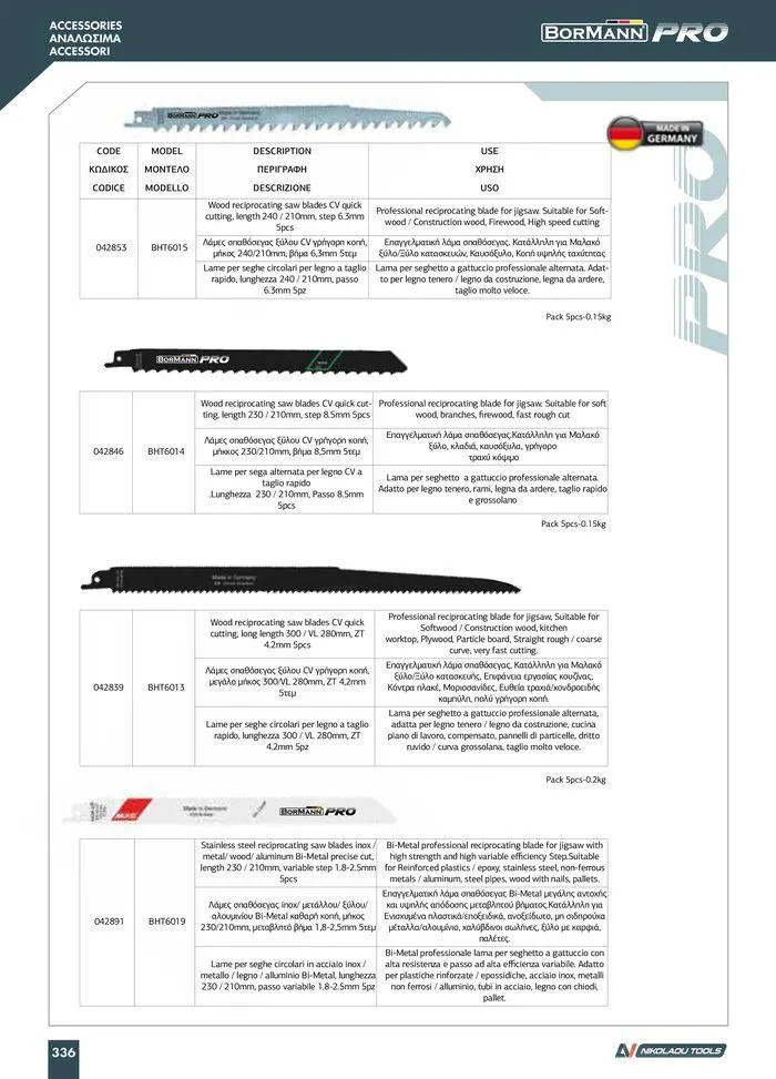 Φυλλάδιο προσφορών κατάλογος 2023 -2024  από 15 Νοεμβρίου έως 31 Δεκεμβρίου 2024 - Σελίδα 338