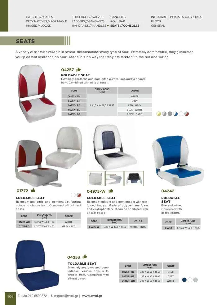 Φυλλάδιο προσφορών General catalogue  από 8 Ιανουαρίου έως 30 Ιουνίου 2024 - Σελίδα 108