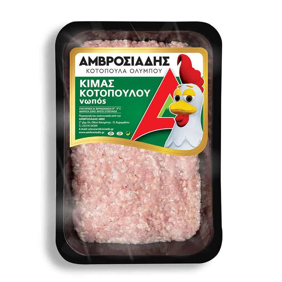 Αμβροσιάδης Κιμάς Κοτόπουλου Ελληνικός Νωπός 700γρ.