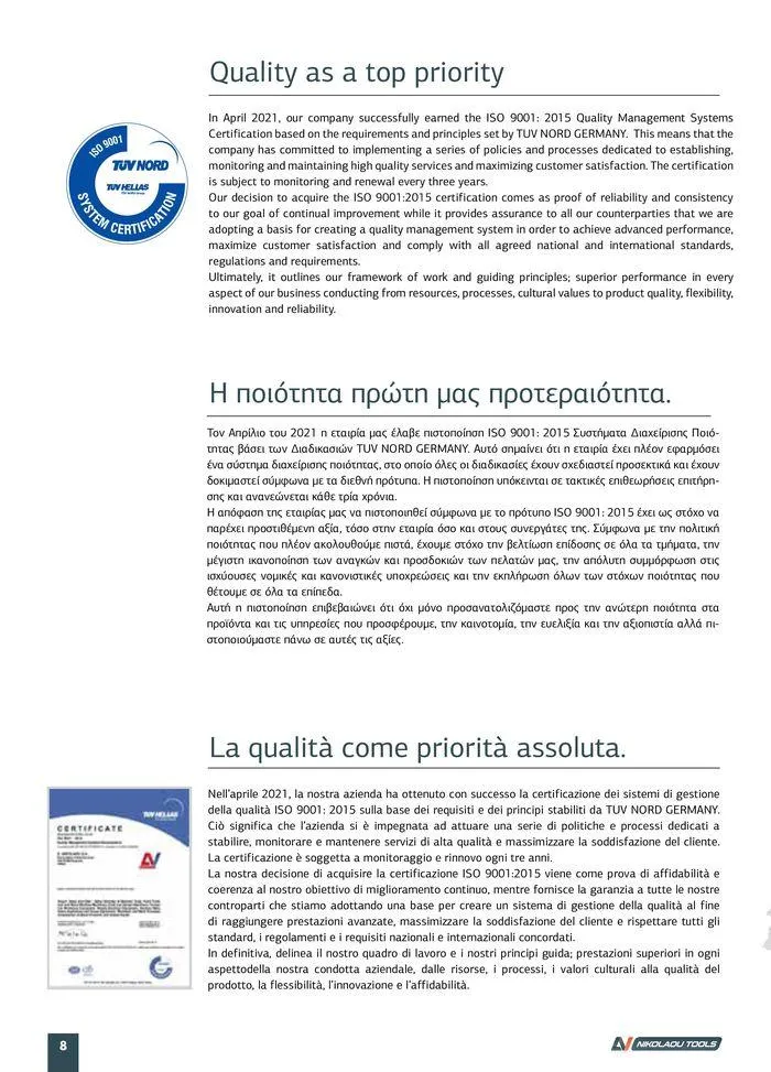 Φυλλάδιο προσφορών κατάλογος 2023 -2024 από 15 Νοεμβρίου έως 31 Δεκεμβρίου 2024 - Σελίδα 10