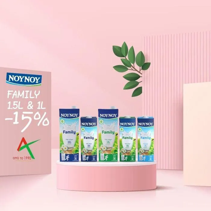 Φυλλάδιο προσφορών Από 8 έως 26 Ιουλίου από 8 Ιουλίου έως 26 Ιουλίου 2024 - Σελίδα 3