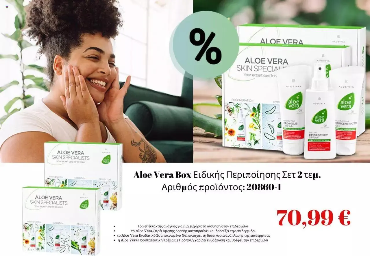 Φυλλάδιο προσφορών LR Health & Beauty - World 09/2023 από 1 Σεπτεμβρίου έως 31 Δεκεμβρίου 2023 - Σελίδα 8