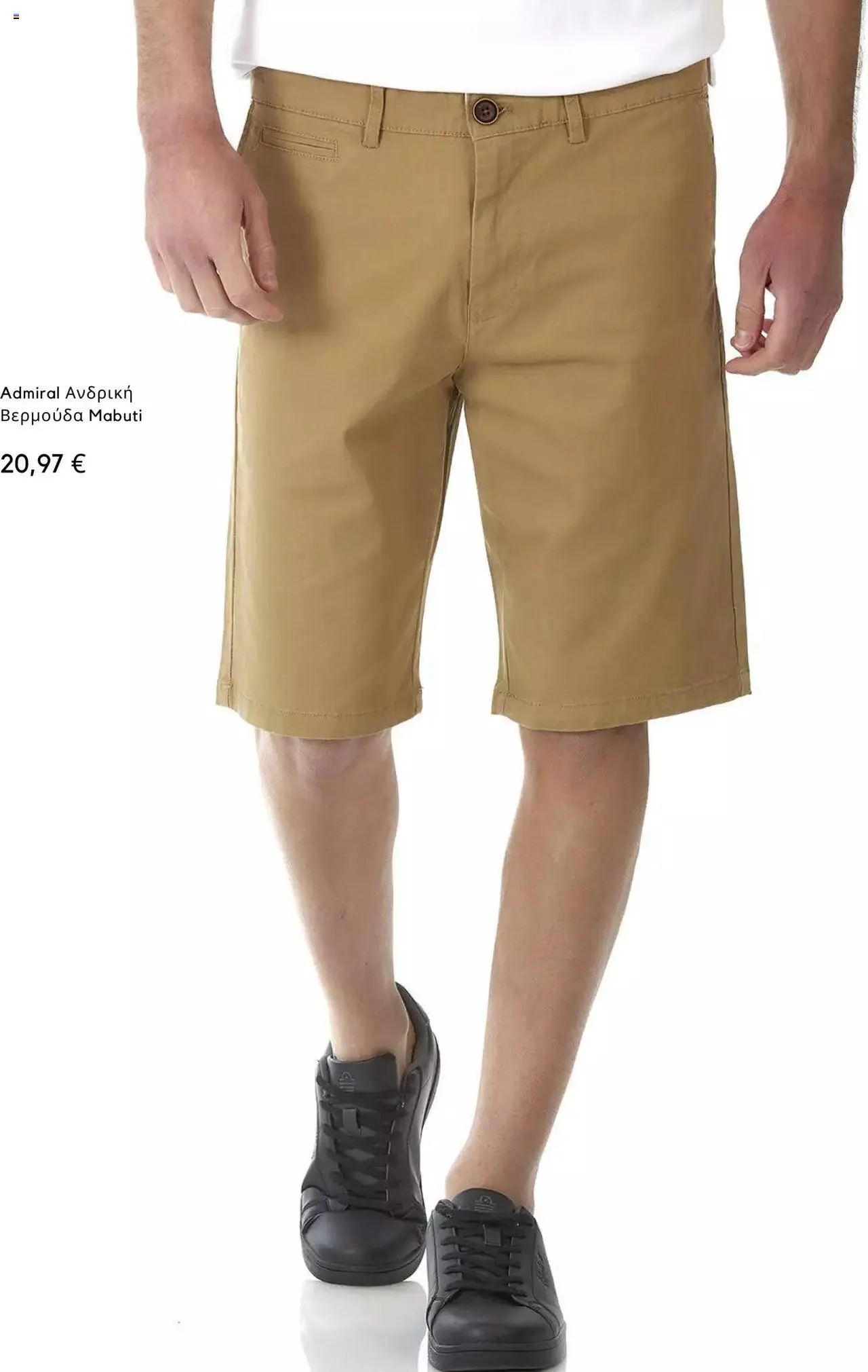 Φυλλάδιο προσφορών Admiral - Kατάλογος 09/2023 από 1 Σεπτεμβρίου έως 30 Σεπτεμβρίου 2023 - Σελίδα 15