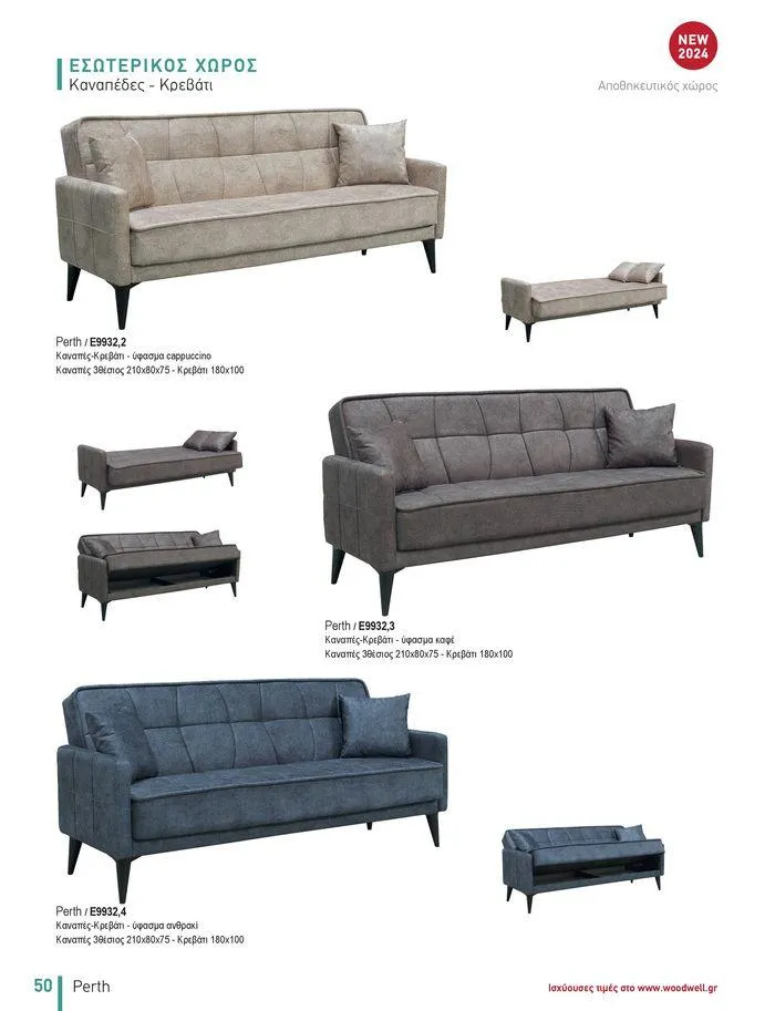 Φυλλάδιο προσφορών Collection 2024 από 9 Φεβρουαρίου έως 31 Αυγούστου 2024 - Σελίδα 52