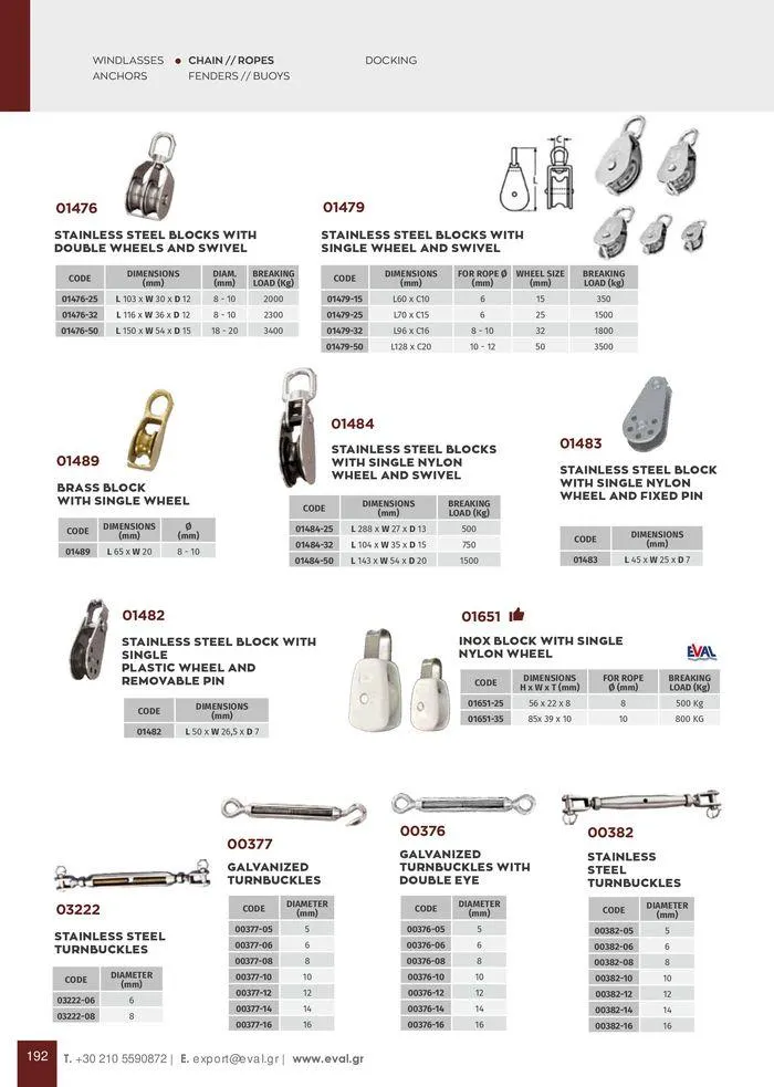 Φυλλάδιο προσφορών General catalogue  από 8 Ιανουαρίου έως 30 Ιουνίου 2024 - Σελίδα 194