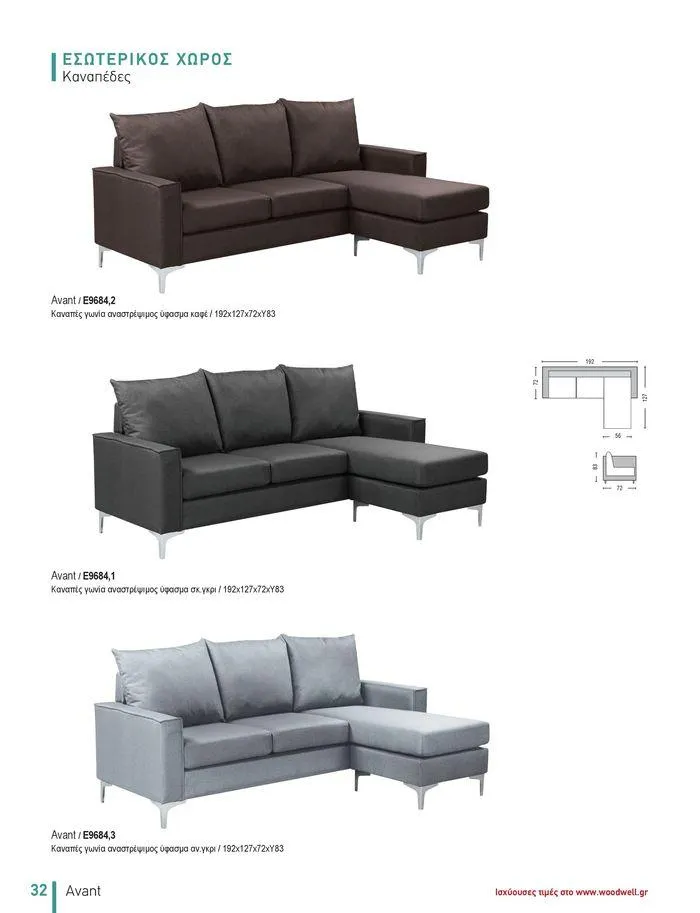 Φυλλάδιο προσφορών Collection 2024 από 9 Φεβρουαρίου έως 31 Αυγούστου 2024 - Σελίδα 34