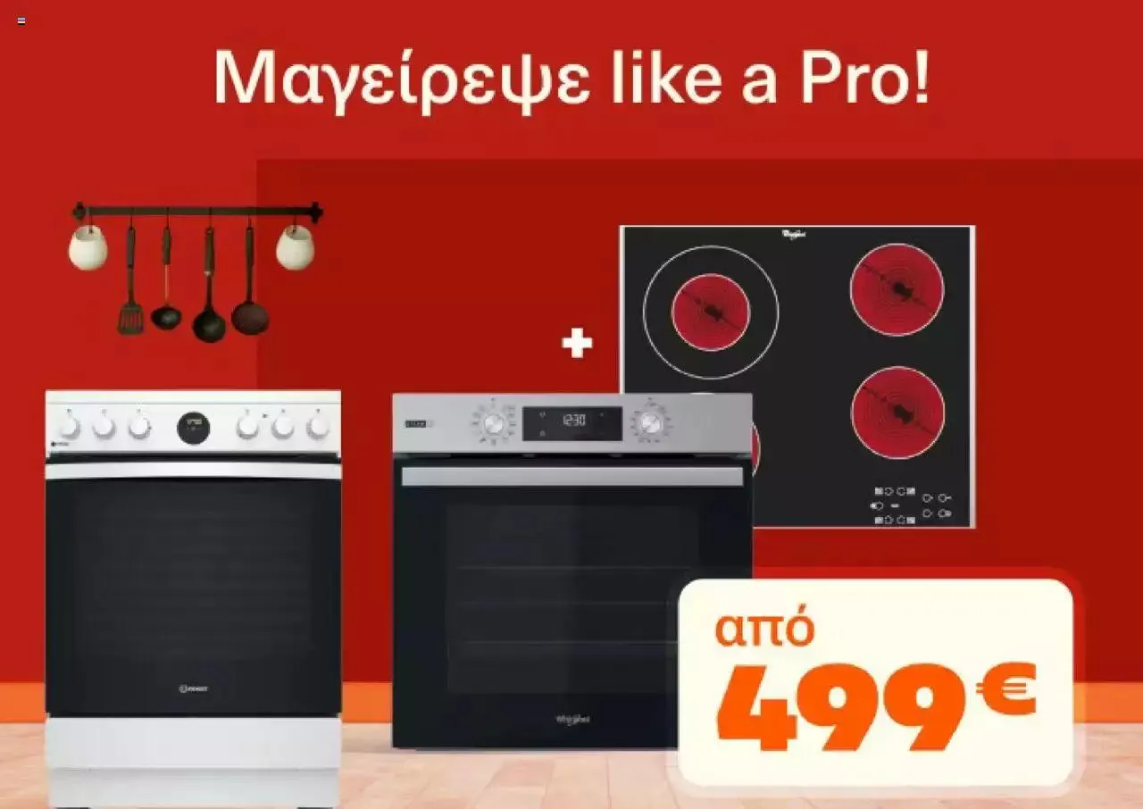 Φυλλάδιο προσφορών Public - Προσφορές από 21 Σεπτεμβρίου έως 30 Σεπτεμβρίου 2023 - Σελίδα 4