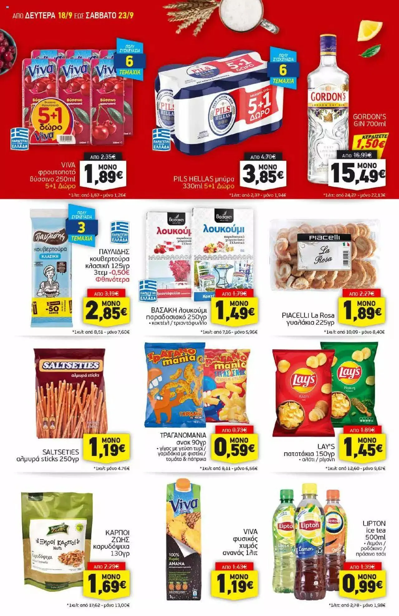 Φυλλάδιο προσφορών Discount Markt - Προσφορές από 18 Σεπτεμβρίου έως 23 Σεπτεμβρίου 2023 - Σελίδα 10