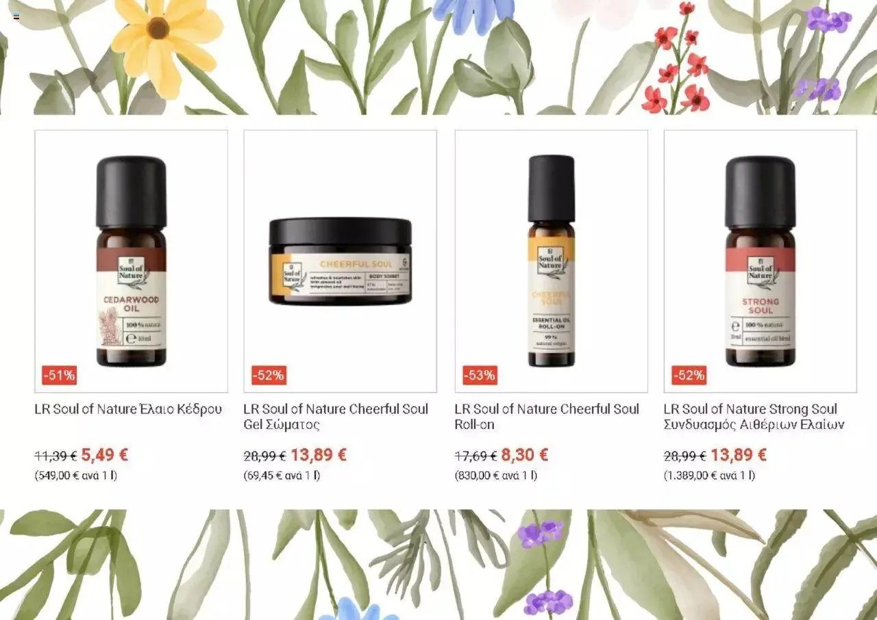 Φυλλάδιο προσφορών LR Health & Beauty - World 09/2023 από 1 Σεπτεμβρίου έως 31 Δεκεμβρίου 2023 - Σελίδα 3