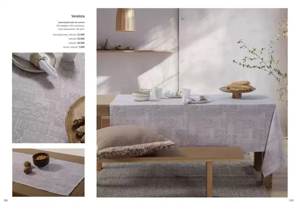 Φυλλάδιο προσφορών Κατάλογος Autumn Winter 24/25 από 4 Οκτωβρίου έως 28 Φεβρουαρίου 2025 - Σελίδα 100