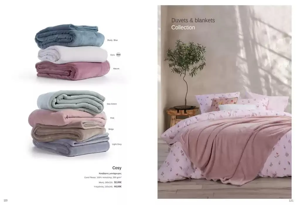 Φυλλάδιο προσφορών Κατάλογος Autumn Winter 24/25 από 4 Οκτωβρίου έως 28 Φεβρουαρίου 2025 - Σελίδα 61