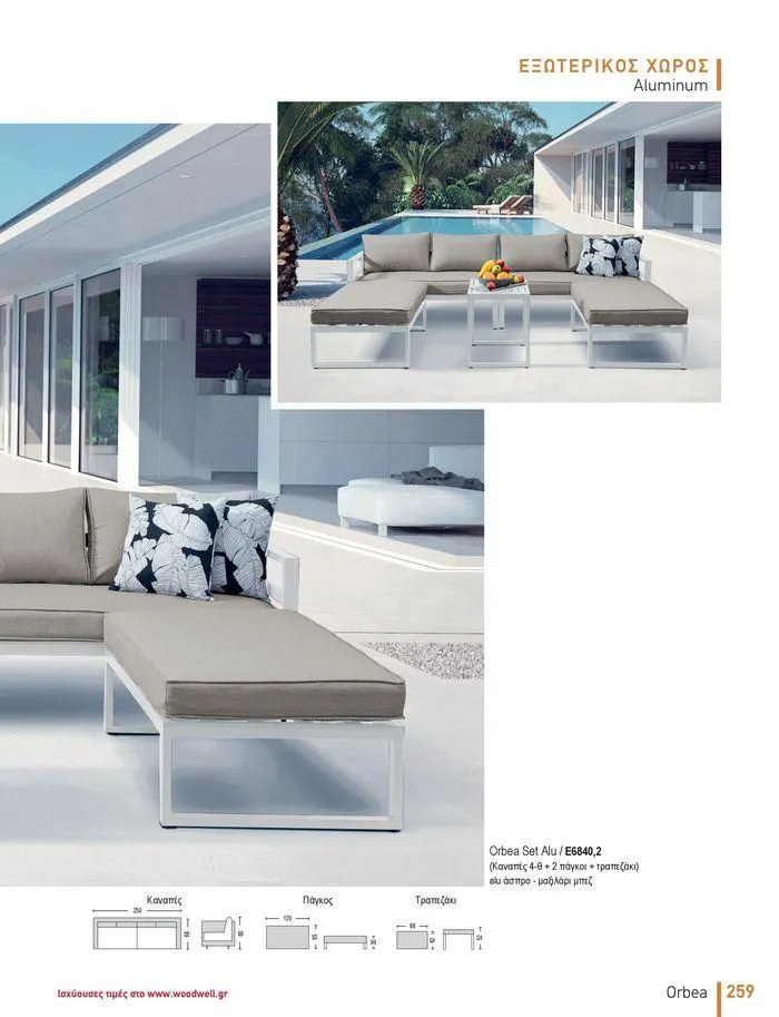 Φυλλάδιο προσφορών Collection 2024 από 9 Φεβρουαρίου έως 31 Αυγούστου 2024 - Σελίδα 261