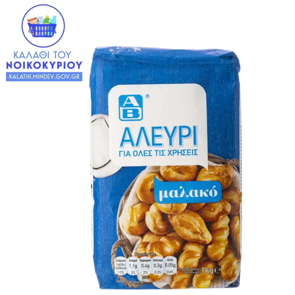 ΑΒ | Αλεύρι Όλων Των Χρήσεων 1 Kg