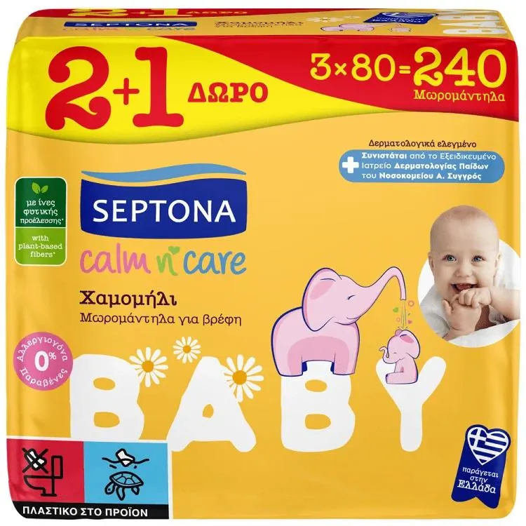 Septona Μωρομάντηλα Calm N' Care Χαμομήλι 80τεμ 2+1 Δώρο