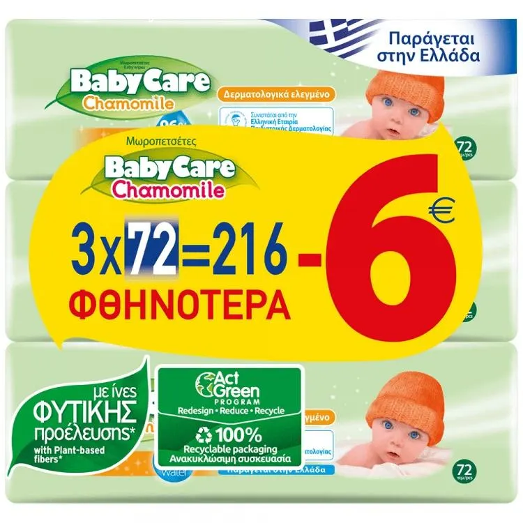 BabyCare Chamomile Μωρομάντηλα 72τεμ x 3 πακέτα -6,00€